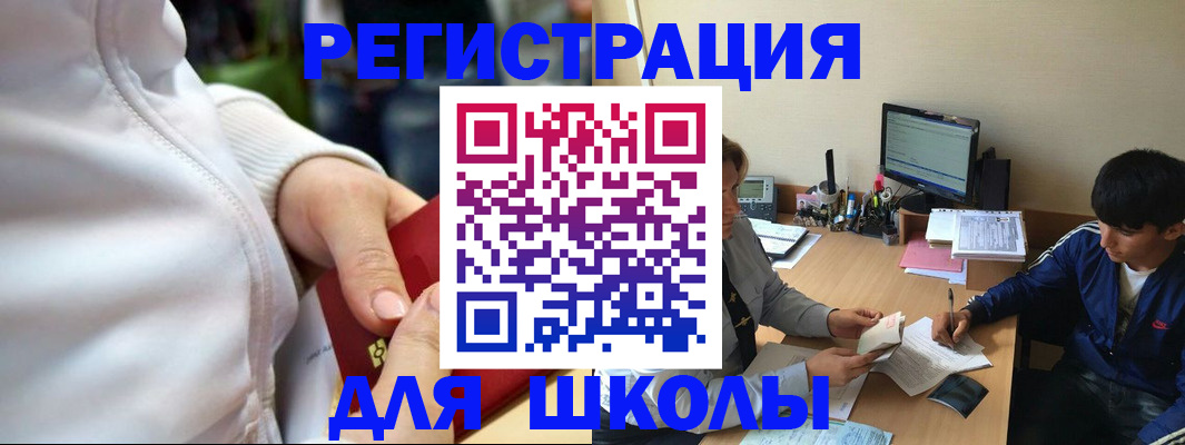 временная регистрация в квартире в России